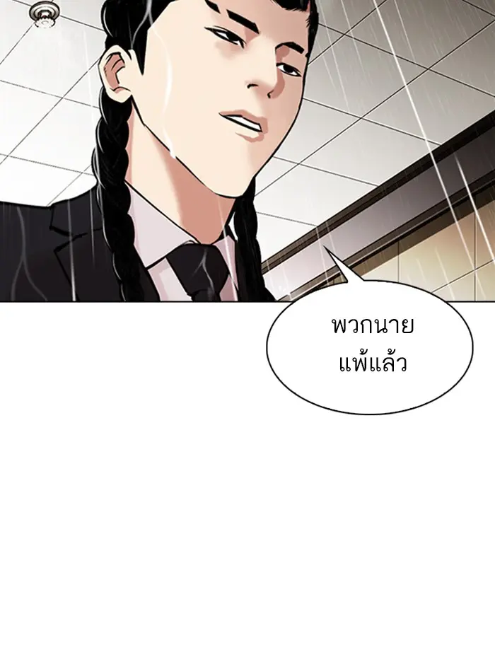 หน้า 80