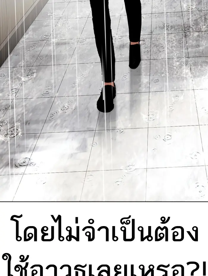 หน้า 81