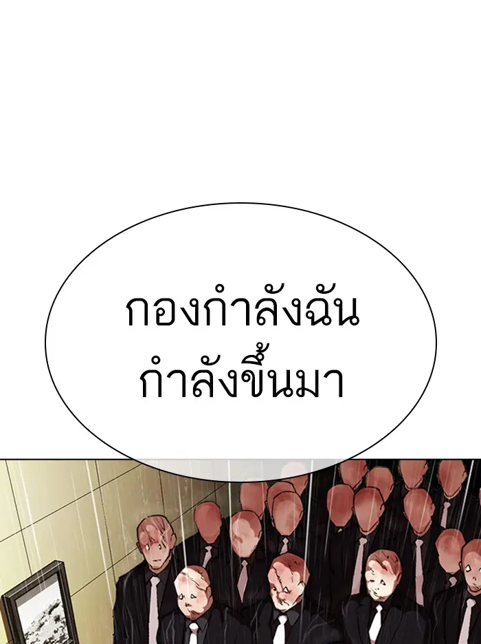 หน้า 82