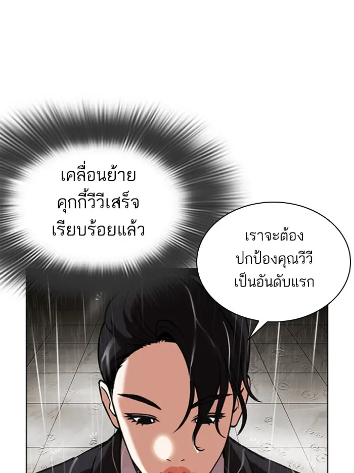 หน้า 86
