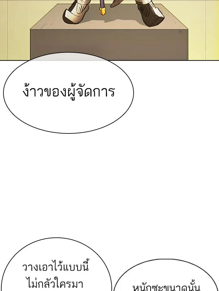 หน้า 87