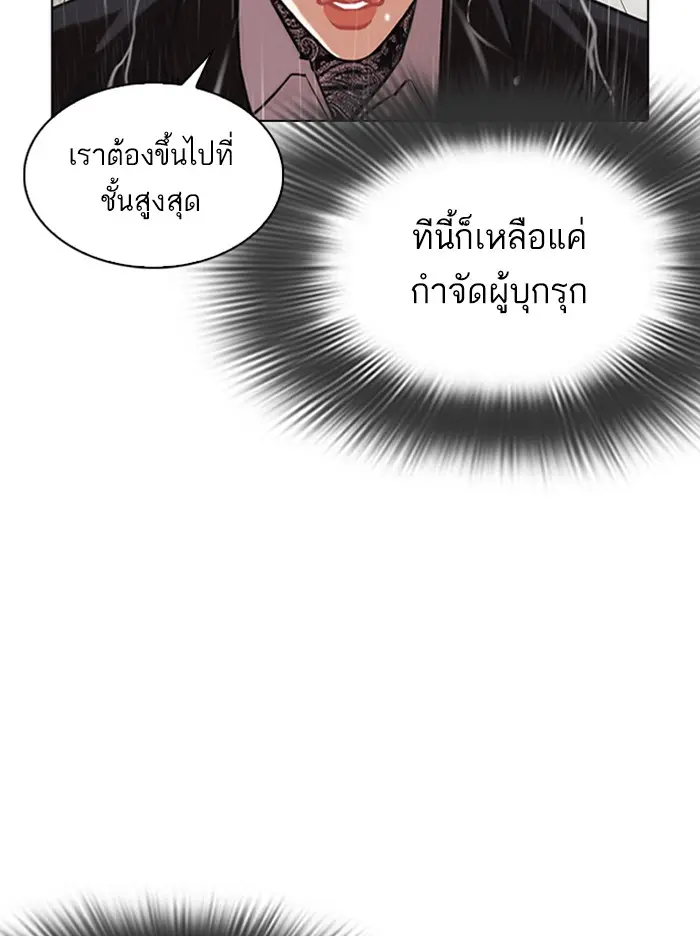 หน้า 88