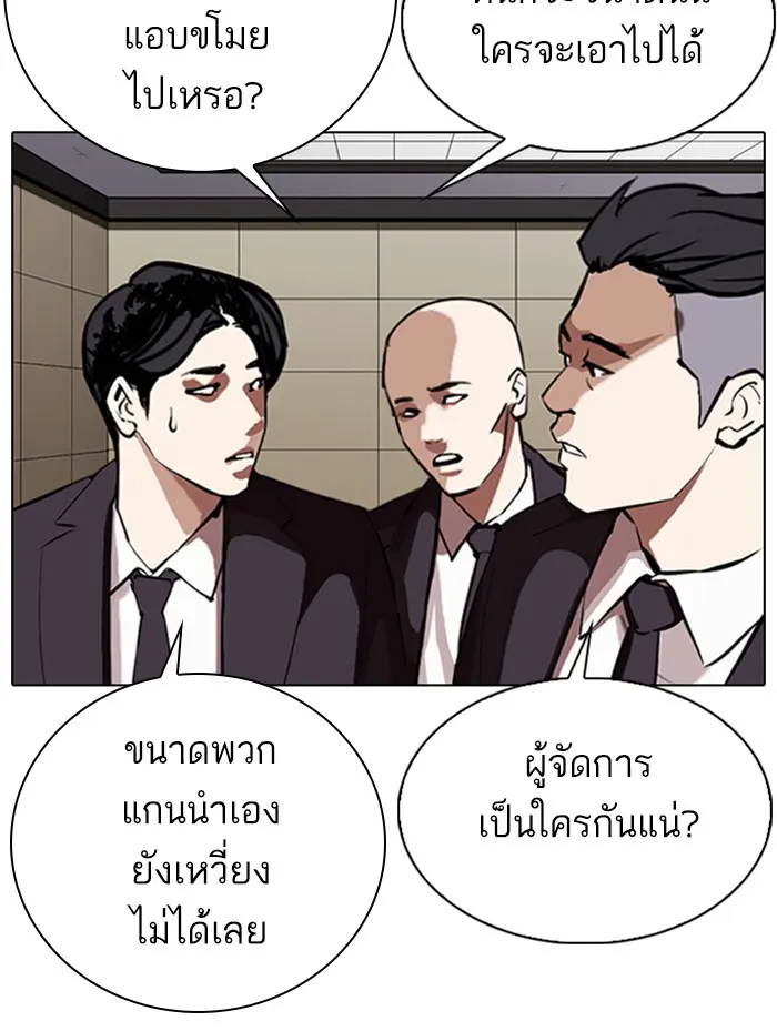 หน้า 89
