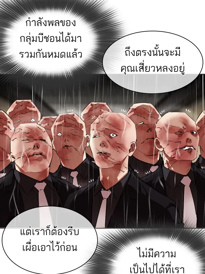 หน้า 90
