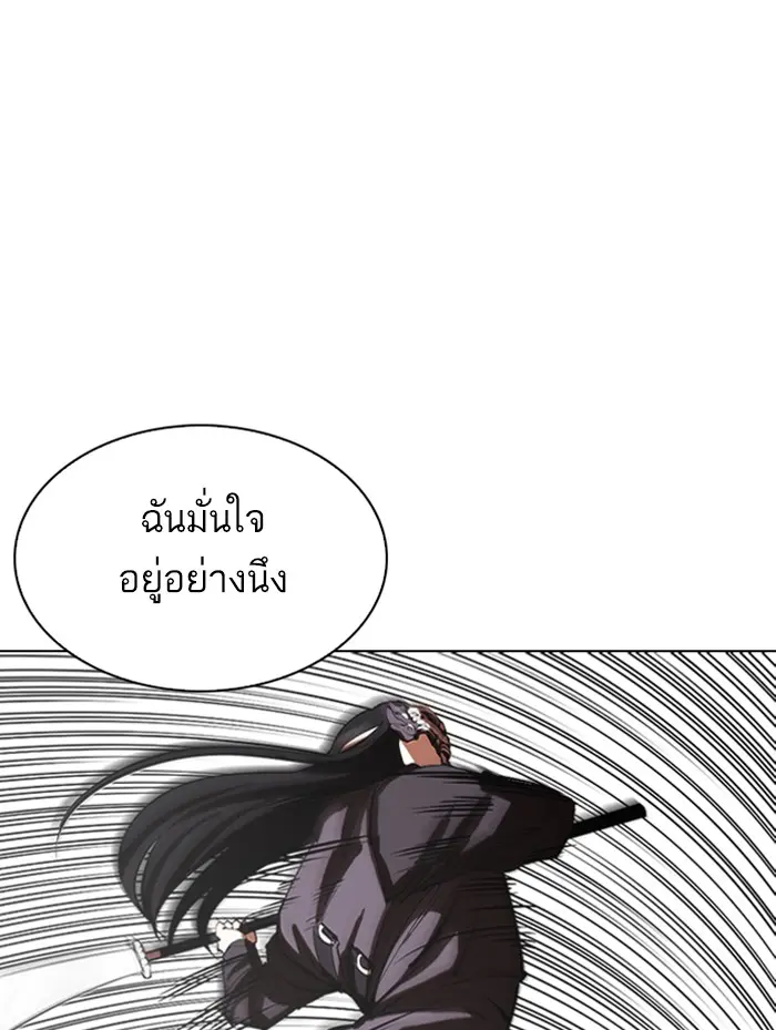 หน้า 91