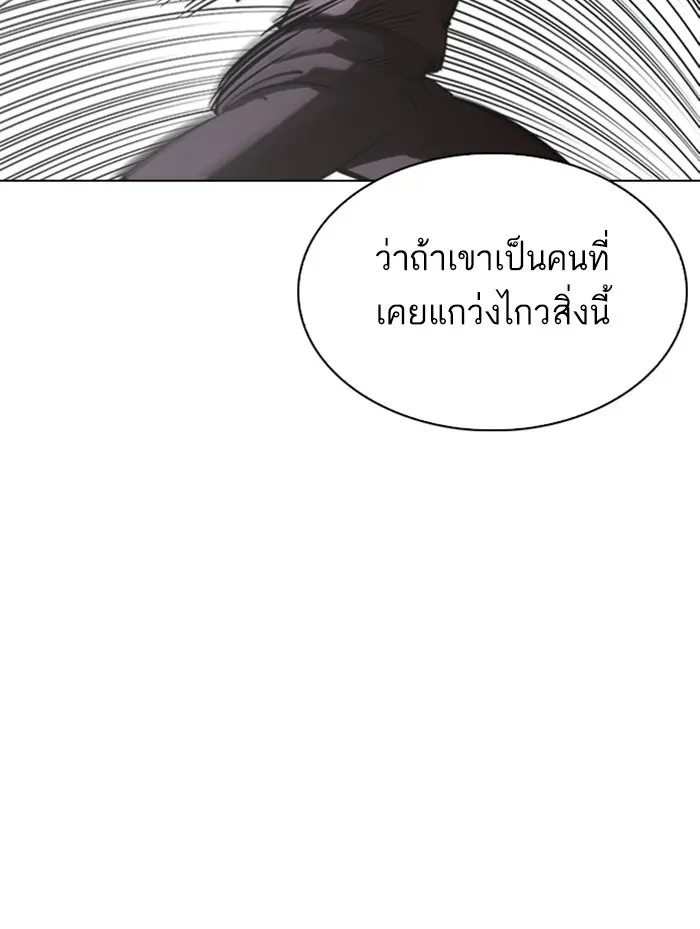 หน้า 93