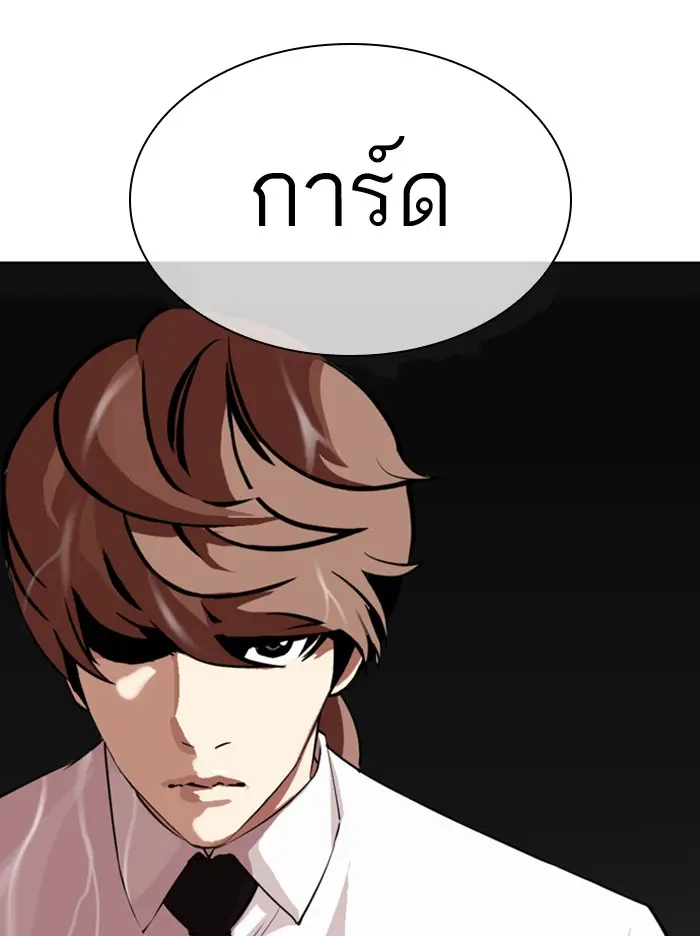 หน้า 94