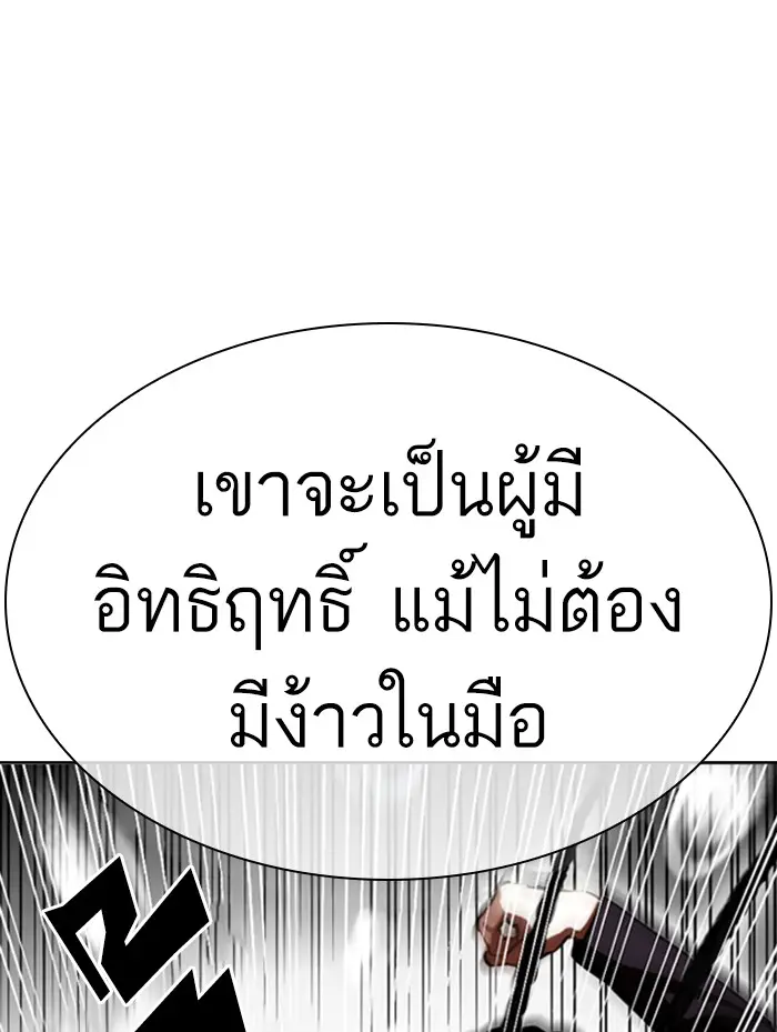 หน้า 95