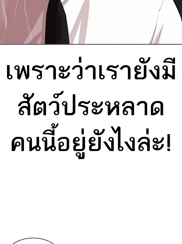 หน้า 96