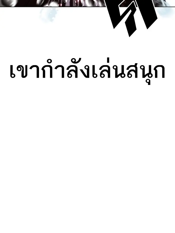 หน้า 99