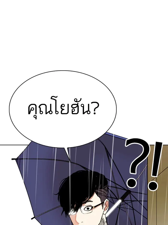 หน้า 100