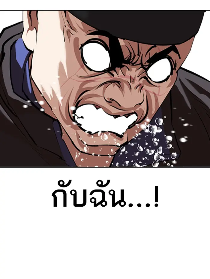 หน้า 101