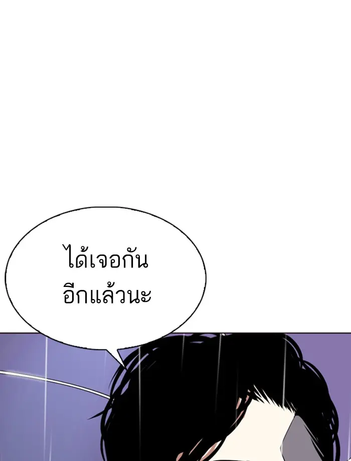 หน้า 104