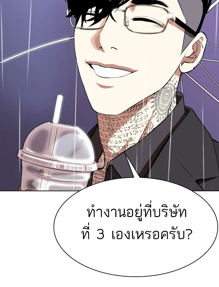 หน้า 106