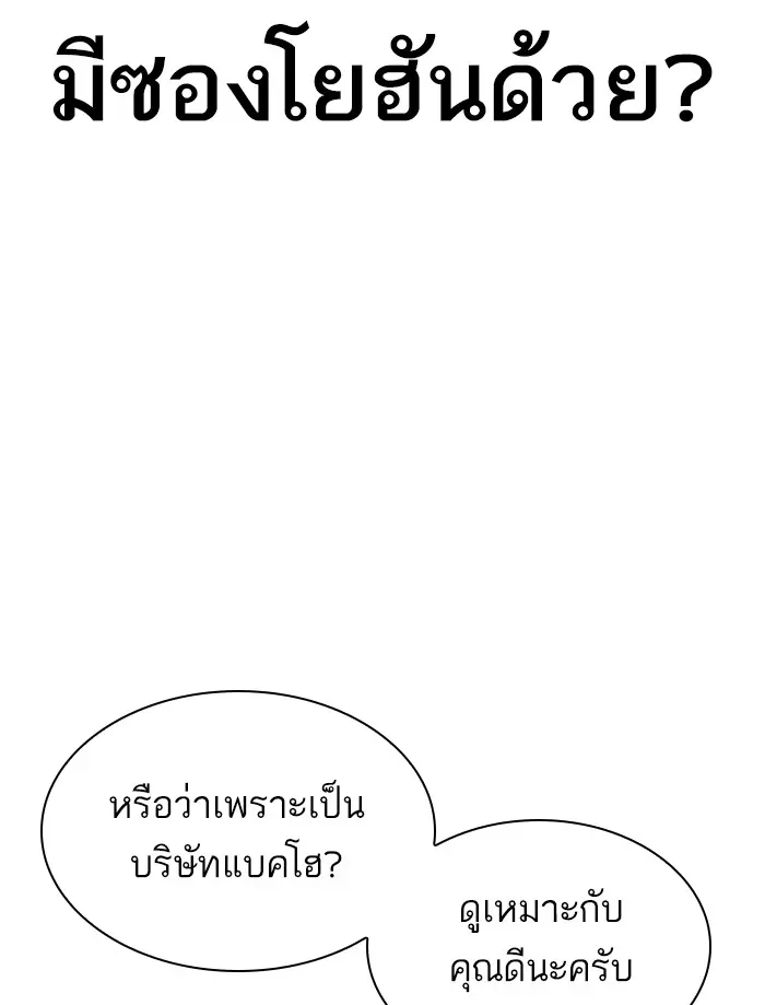 หน้า 108