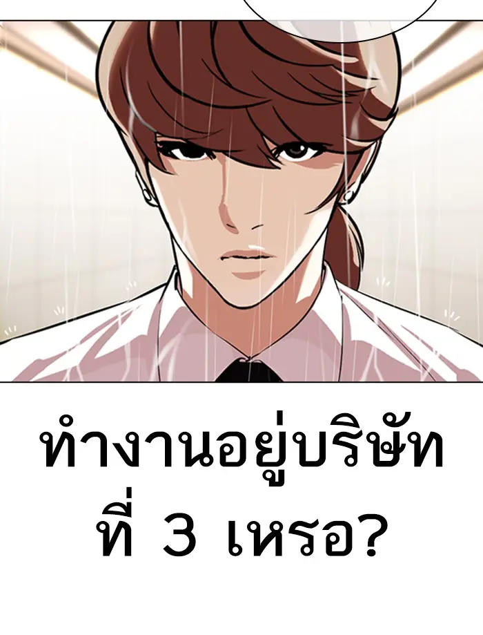 หน้า 110