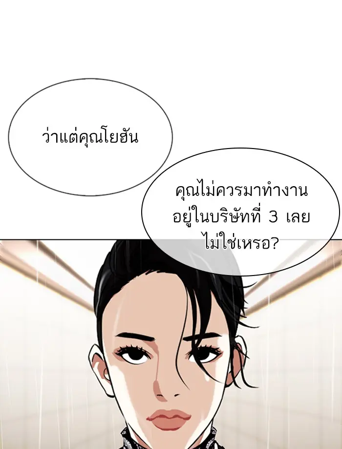 หน้า 112