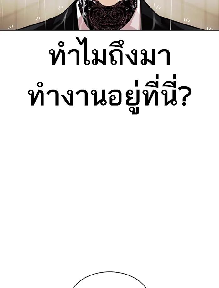 หน้า 114