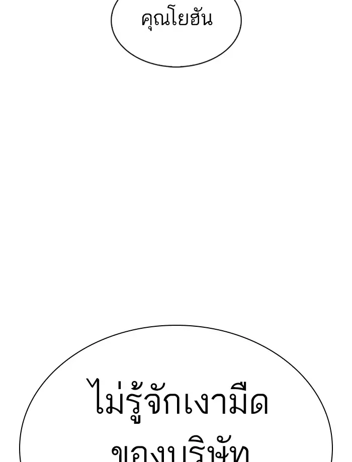 หน้า 116