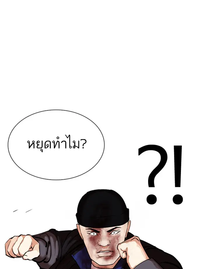 หน้า 117
