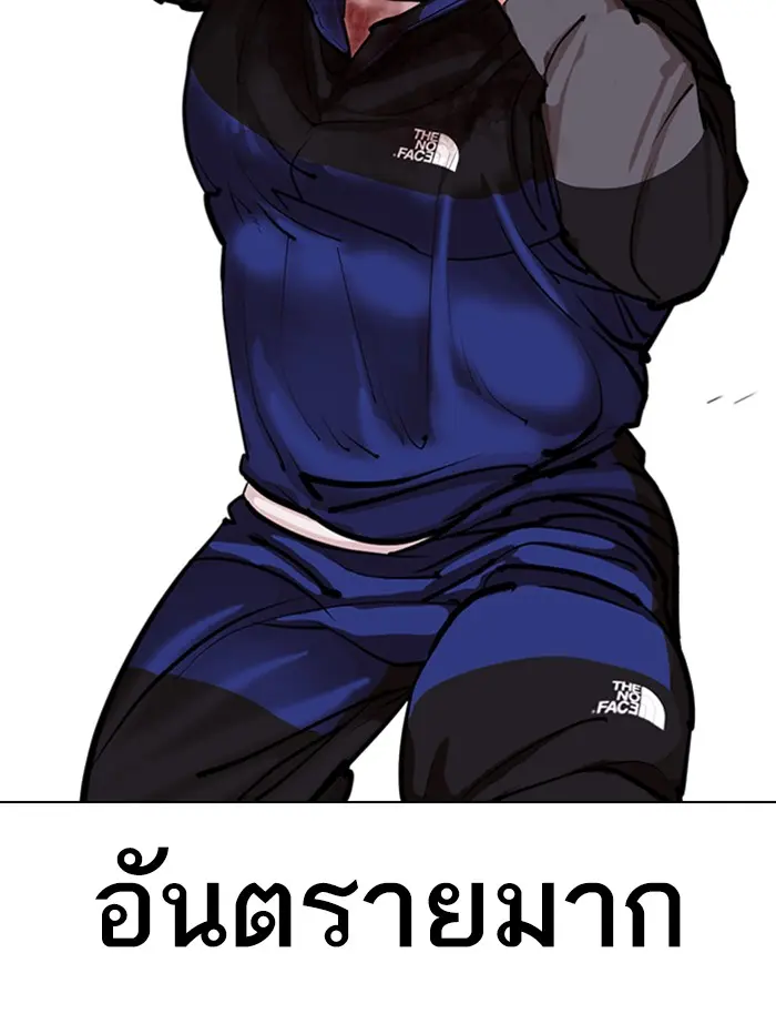 หน้า 119