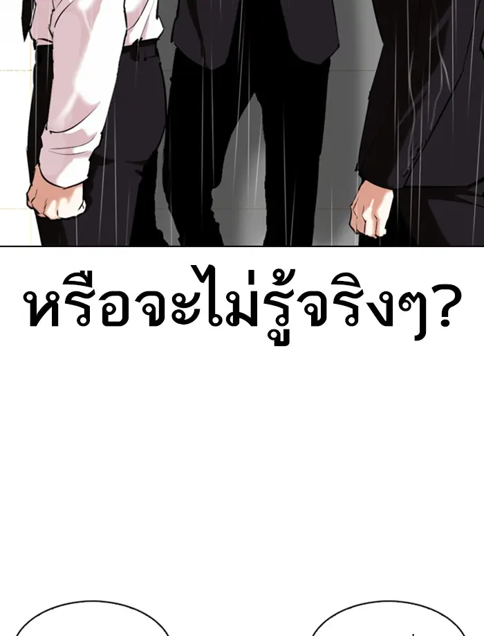 หน้า 120