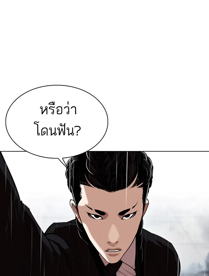 หน้า 121