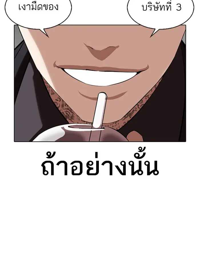 หน้า 122
