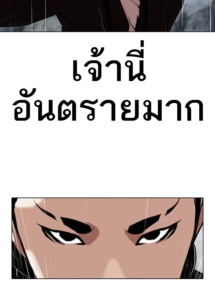หน้า 123