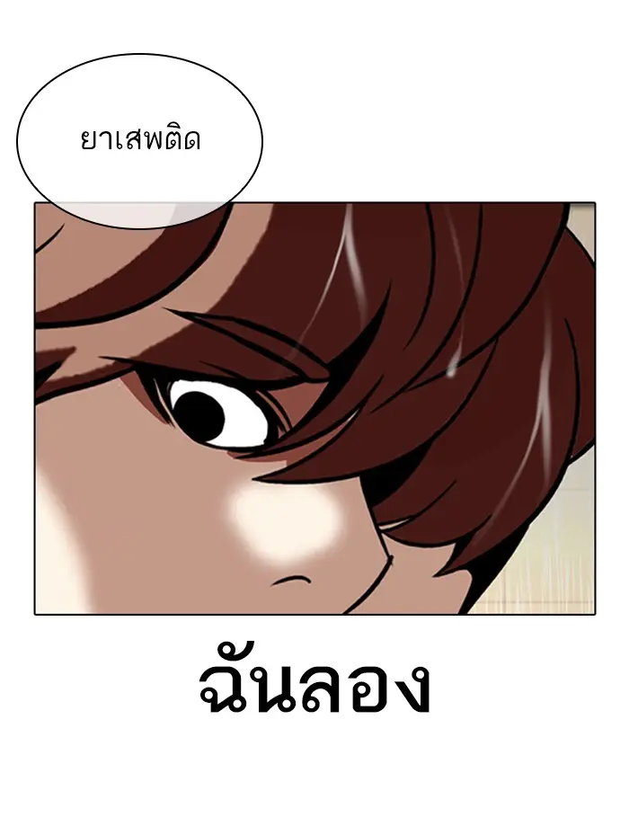 หน้า 124