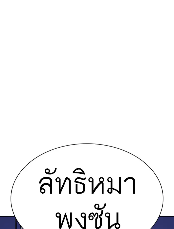 หน้า 126
