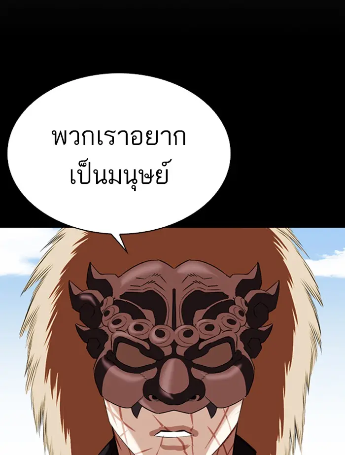 หน้า 127