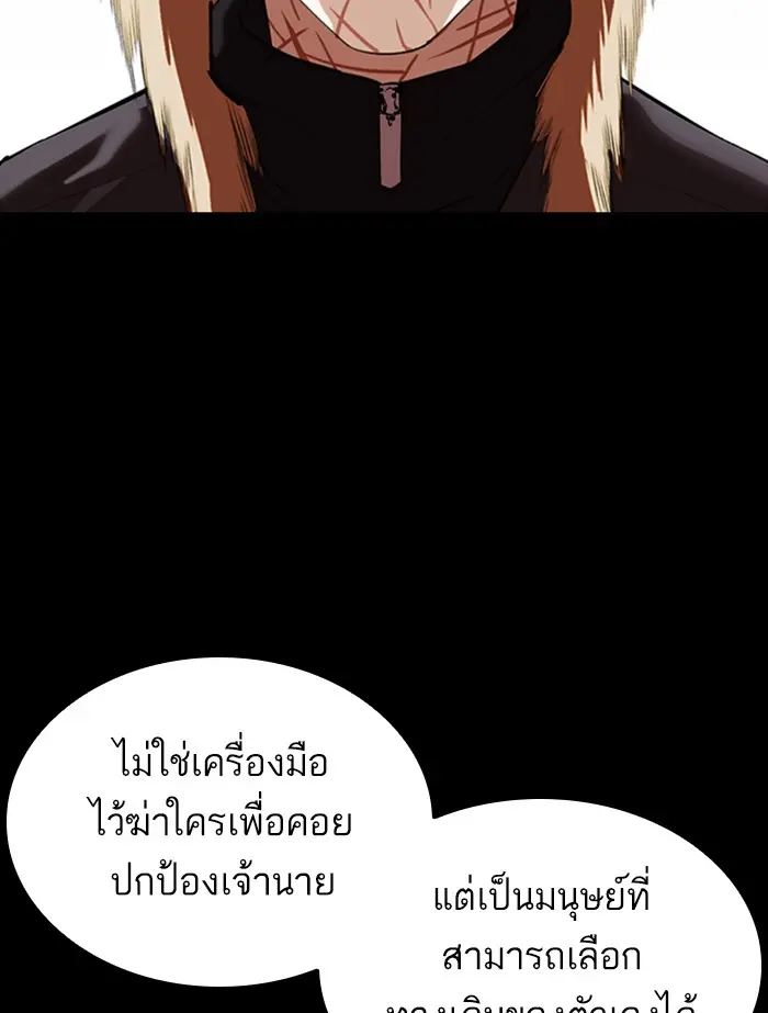 หน้า 129