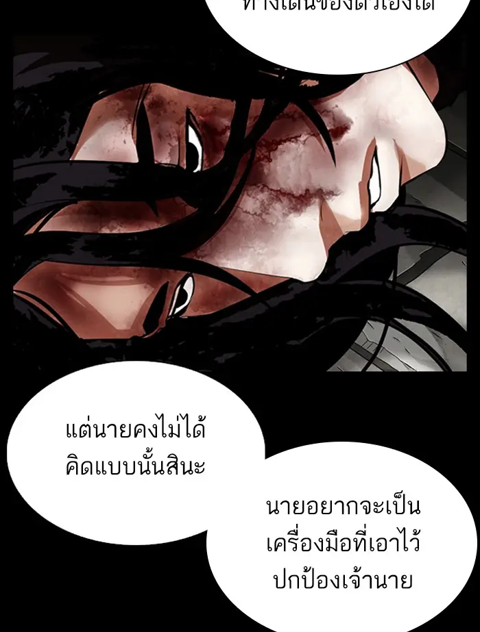 หน้า 131