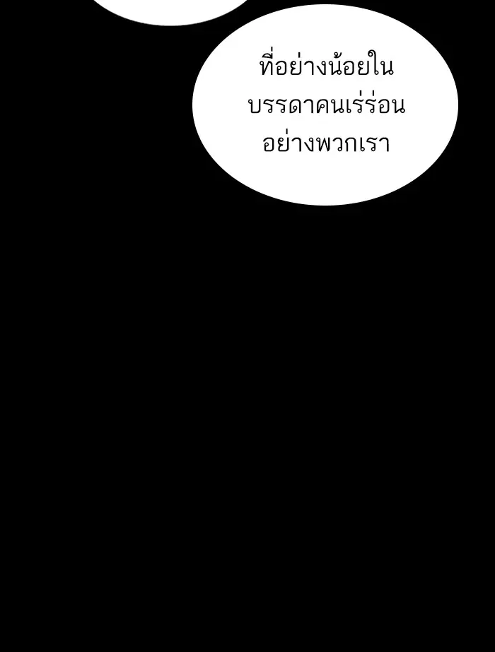 หน้า 133