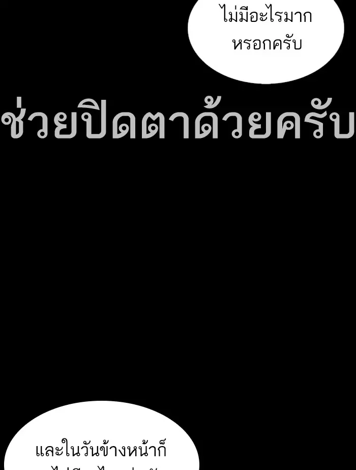หน้า 138