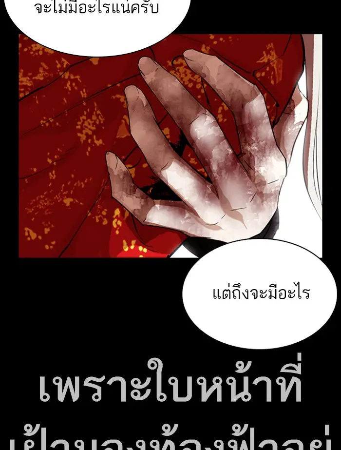 หน้า 139