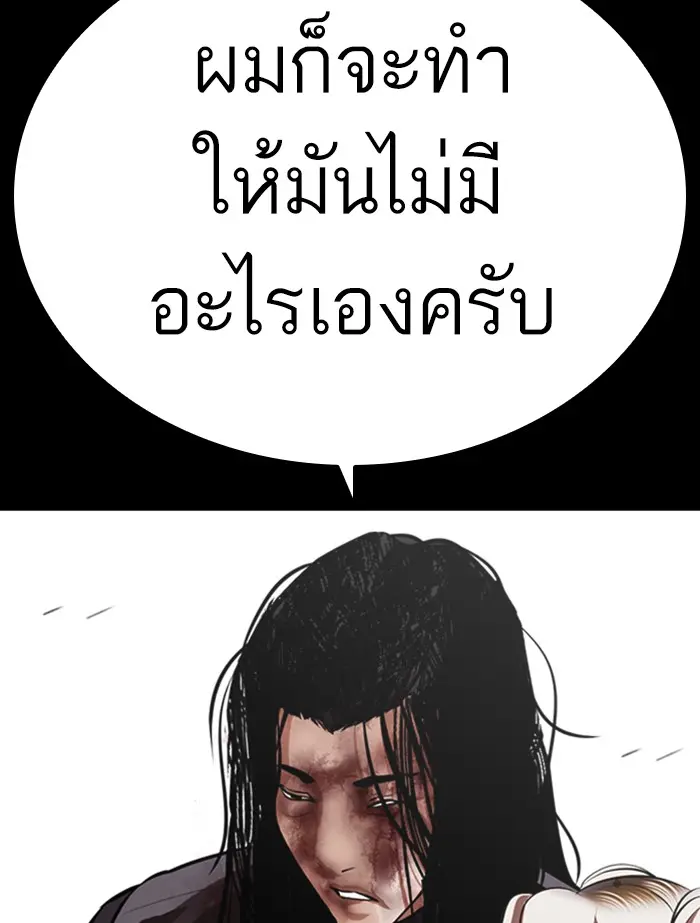 หน้า 141
