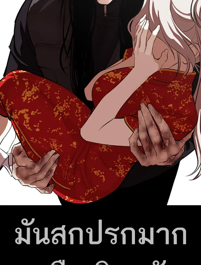 หน้า 142
