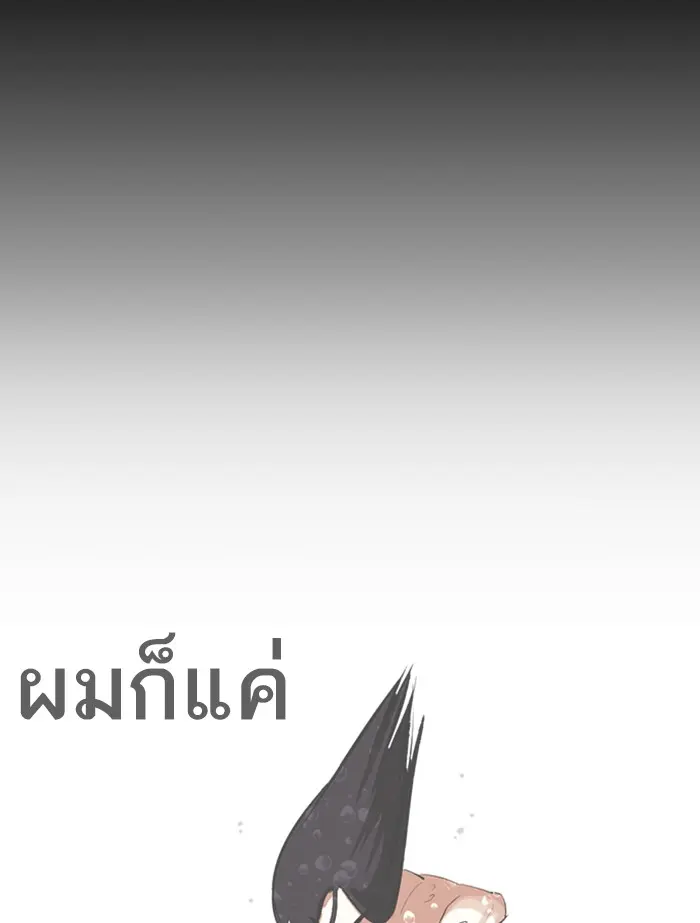 หน้า 144