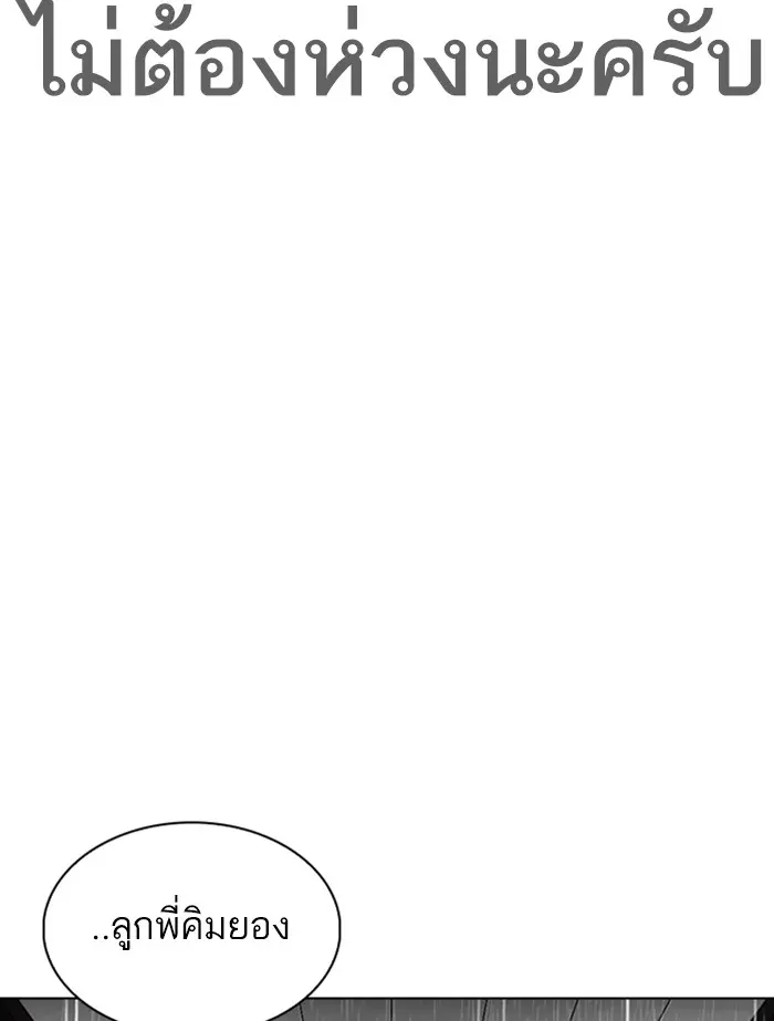 หน้า 148