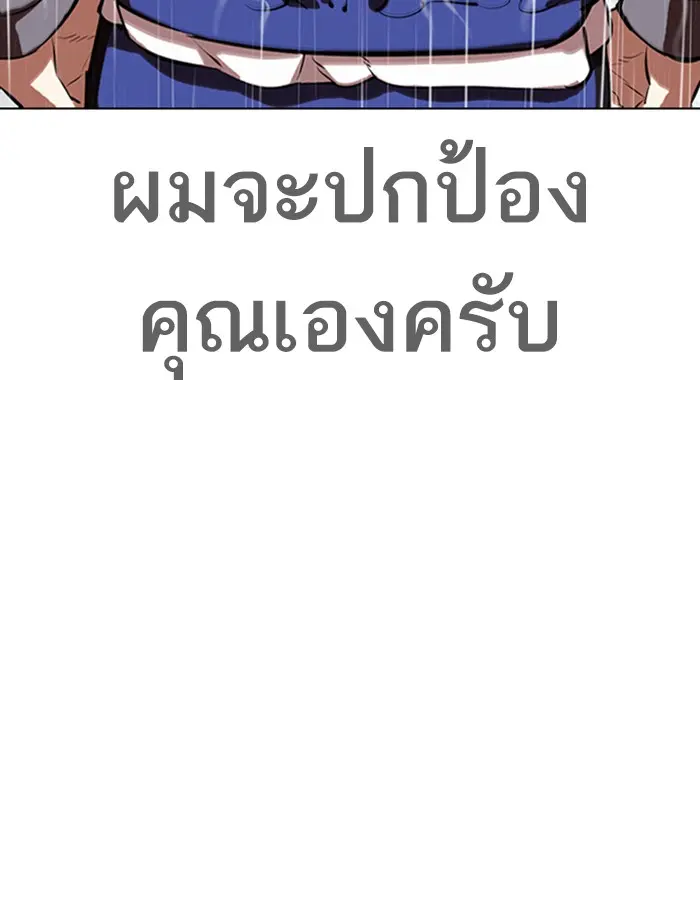 หน้า 150