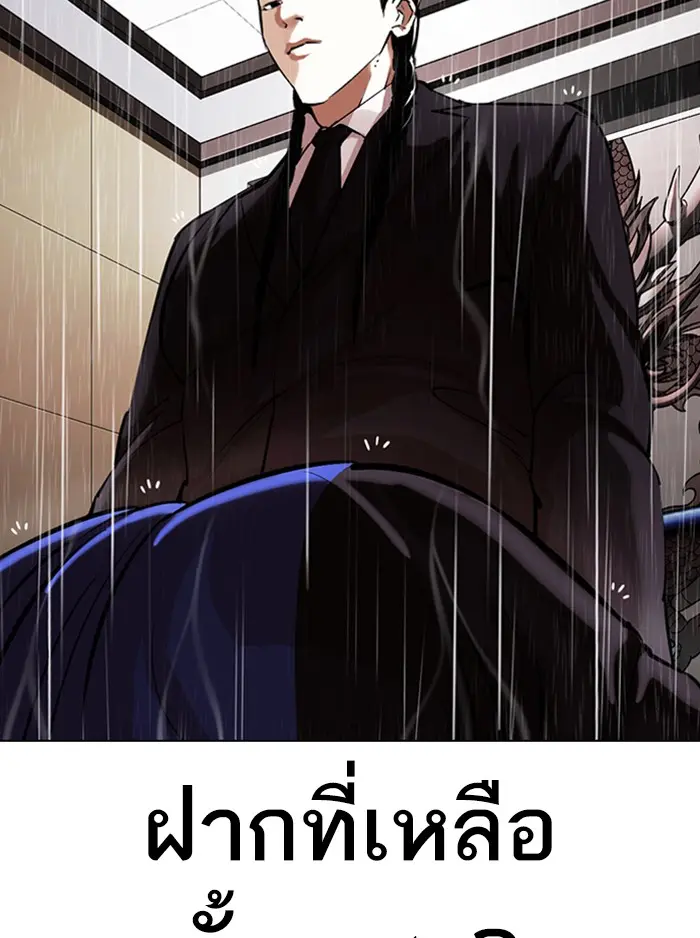 หน้า 156