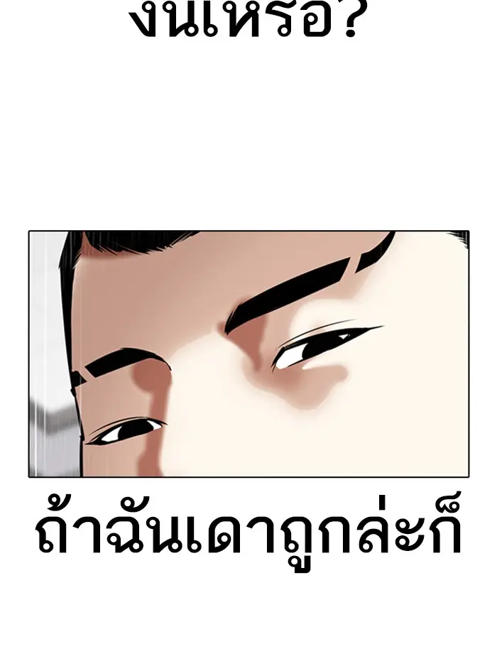 หน้า 157