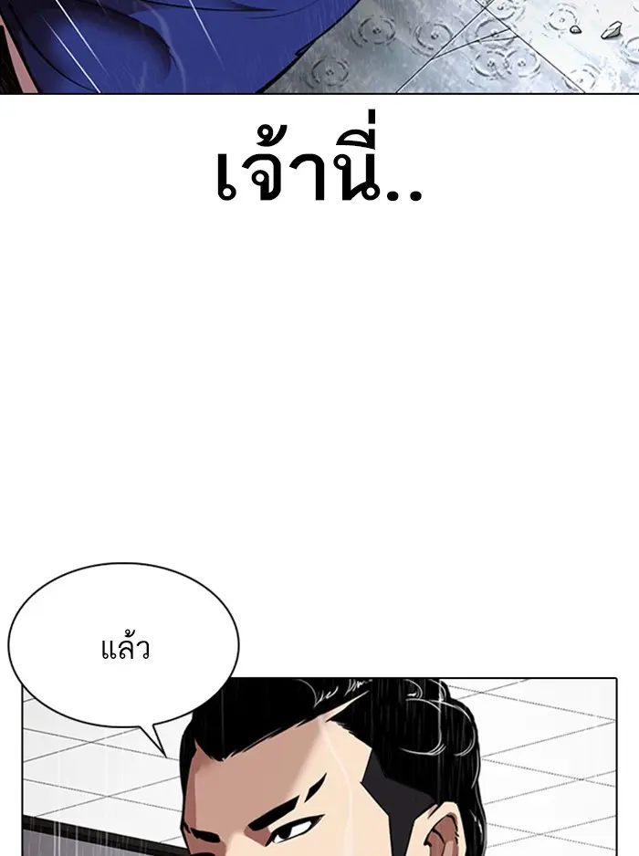 หน้า 159