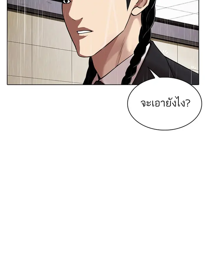 หน้า 160
