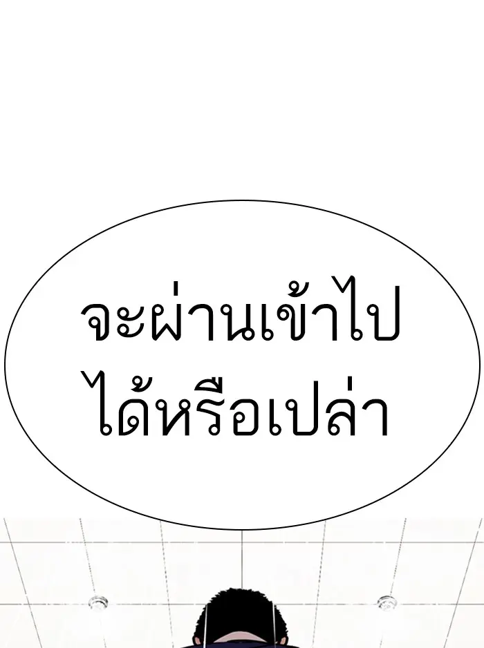 หน้า 161