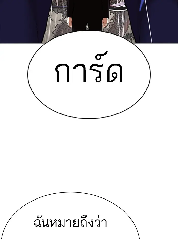 หน้า 163