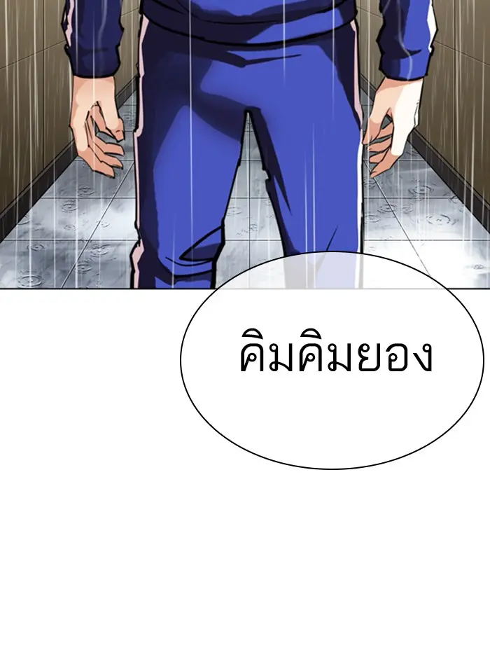 หน้า 165