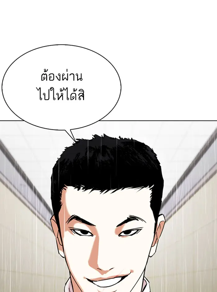 หน้า 166